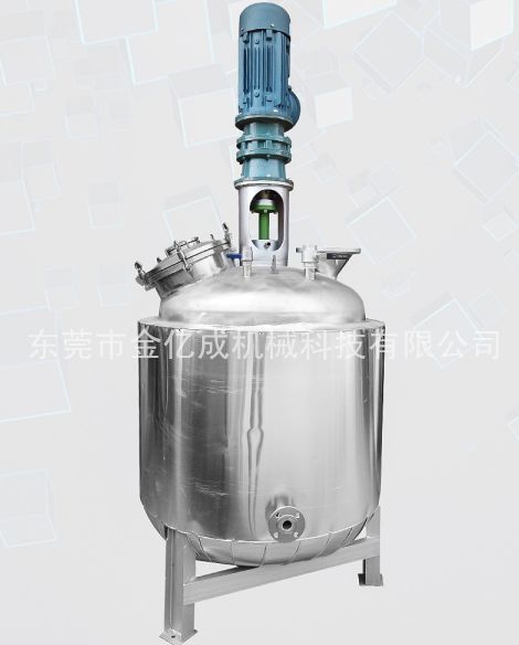 三层保温反应釜