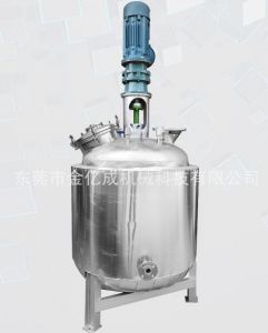 三层保温反应釜