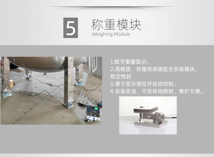 5称重模块.jpg